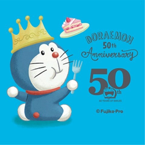 DM 50TH (PVC)